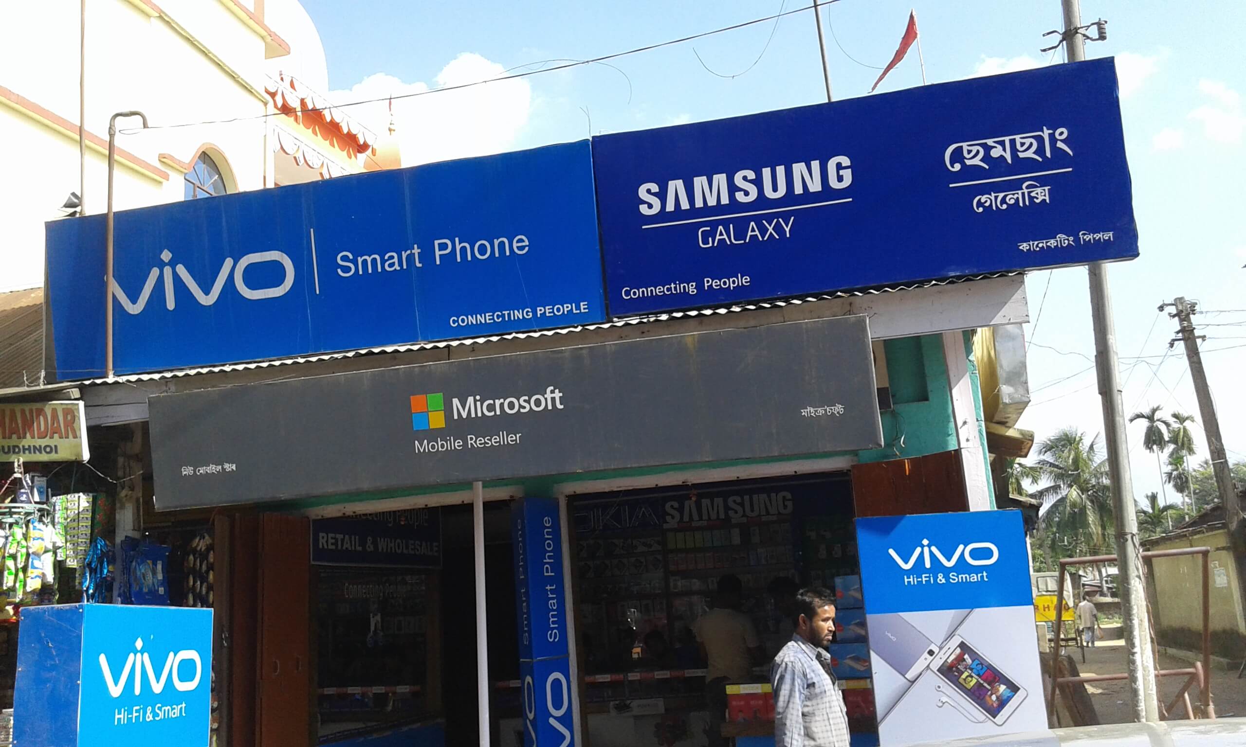 Samsung